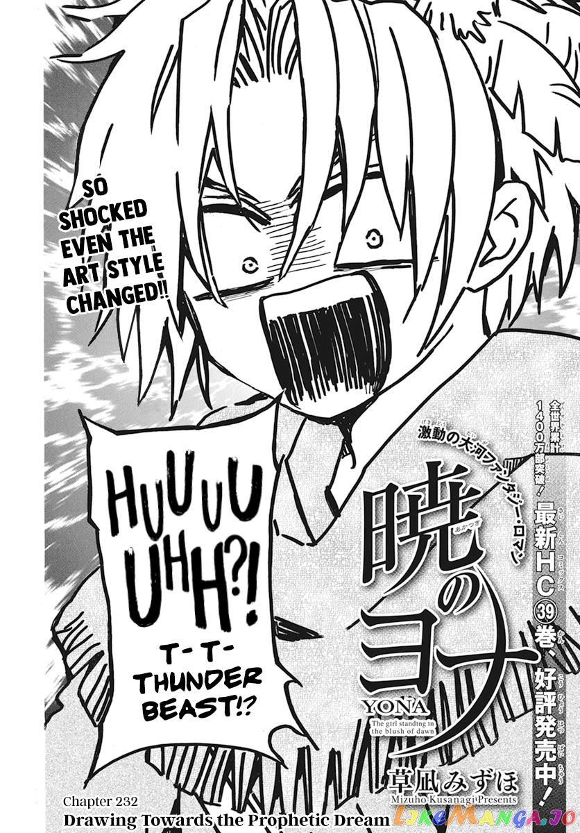 Akatsuki No Yona Chapter 232 image 03